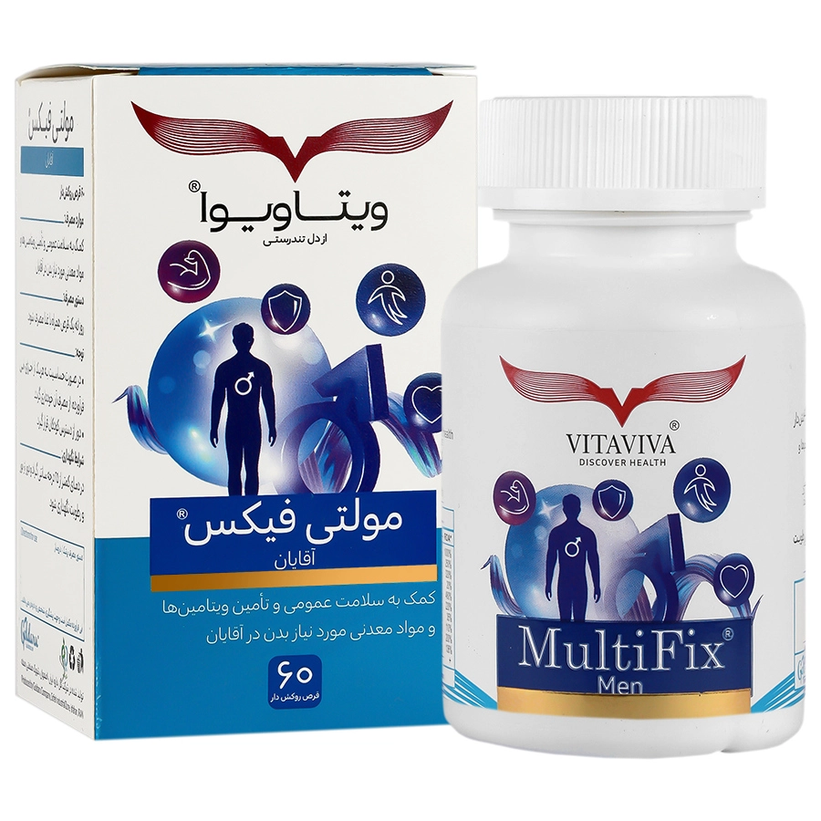 قرص مولتی فیکس آقایان