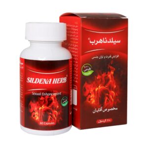 کپسول سیلدناهرب